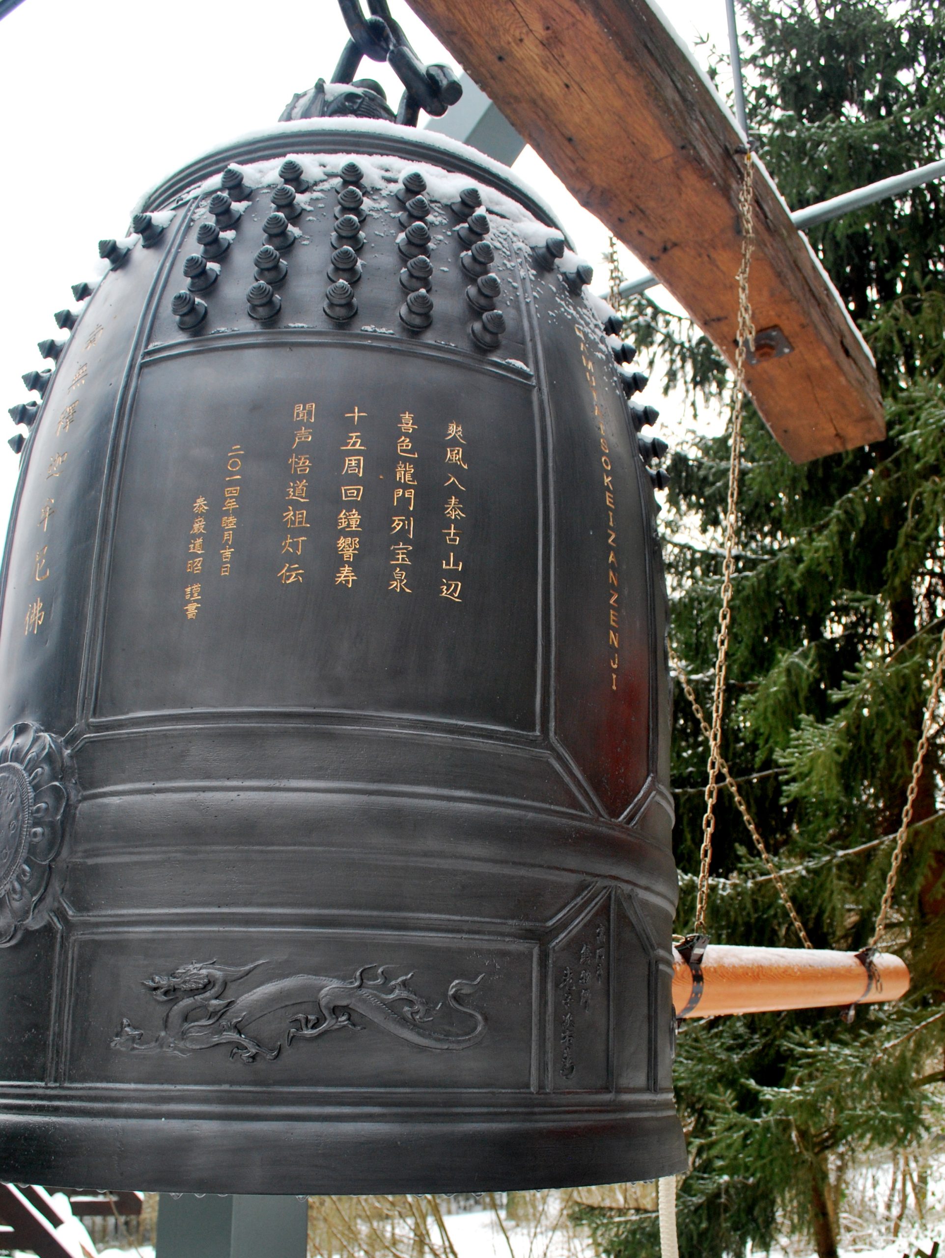 Bonsho, la grande cloche du temple